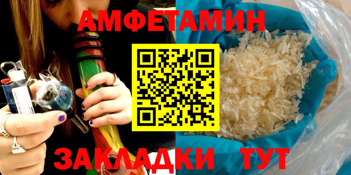 ОМГ ОМГ зеркало  Вход с VPN  Можга  АМФ VHQ  АМФ 