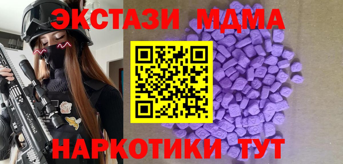 Экстази VHQ Можга