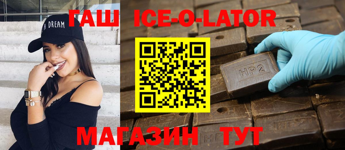 МЕФ   COCAIN  МАРИХУАНА  Вейп ТГК  Alpha PVP СК кристаллы  Гашиш  ЭКСТАЗИ  Можга  Меф  Вход с VPN 