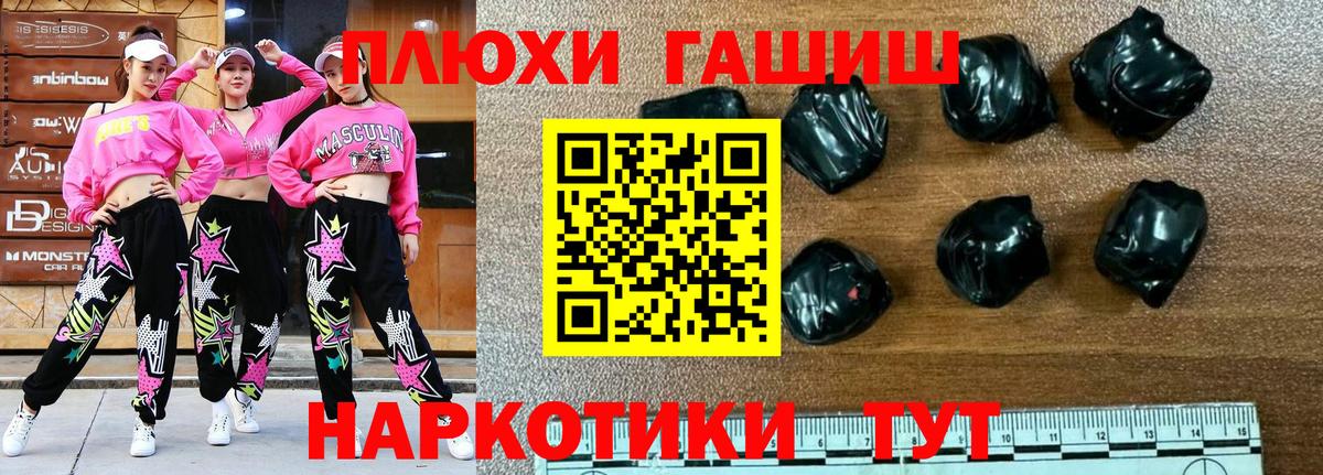 ГАШ индика сатива Можга