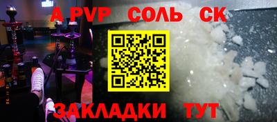 мефедрон мука Бугуруслан