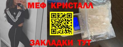 мефедрон мука Бугуруслан