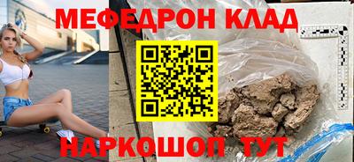 мефедрон мука Бугуруслан