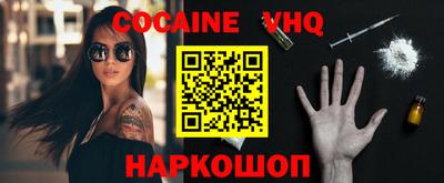 мефедрон мука Бугуруслан