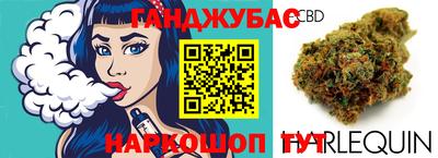герыч Будённовск