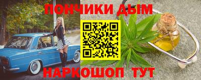 герыч Будённовск