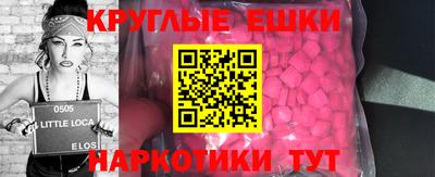 мефедрон мука Бугуруслан