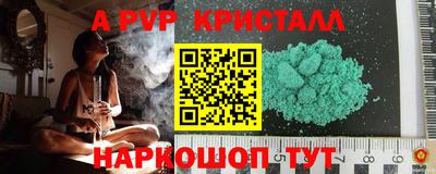 герыч Будённовск