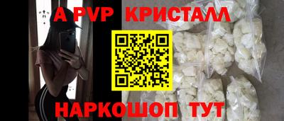 герыч Будённовск