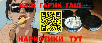 дистиллят марихуана Старая Купавна