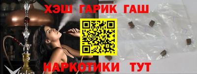 герыч Будённовск