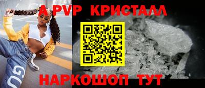 Альфа ПВП Бузулук