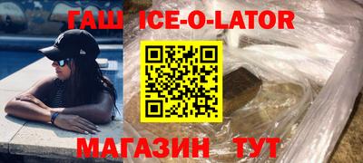 герыч Будённовск