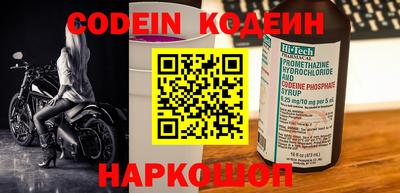 кокаин VHQ Ставрополь