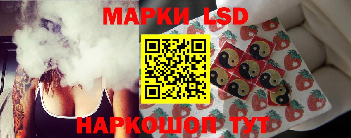 LSD-25 экстази кислота  Вход с VPN  Можга  LSD-25 экстази  LSD-25 экстази кислота 