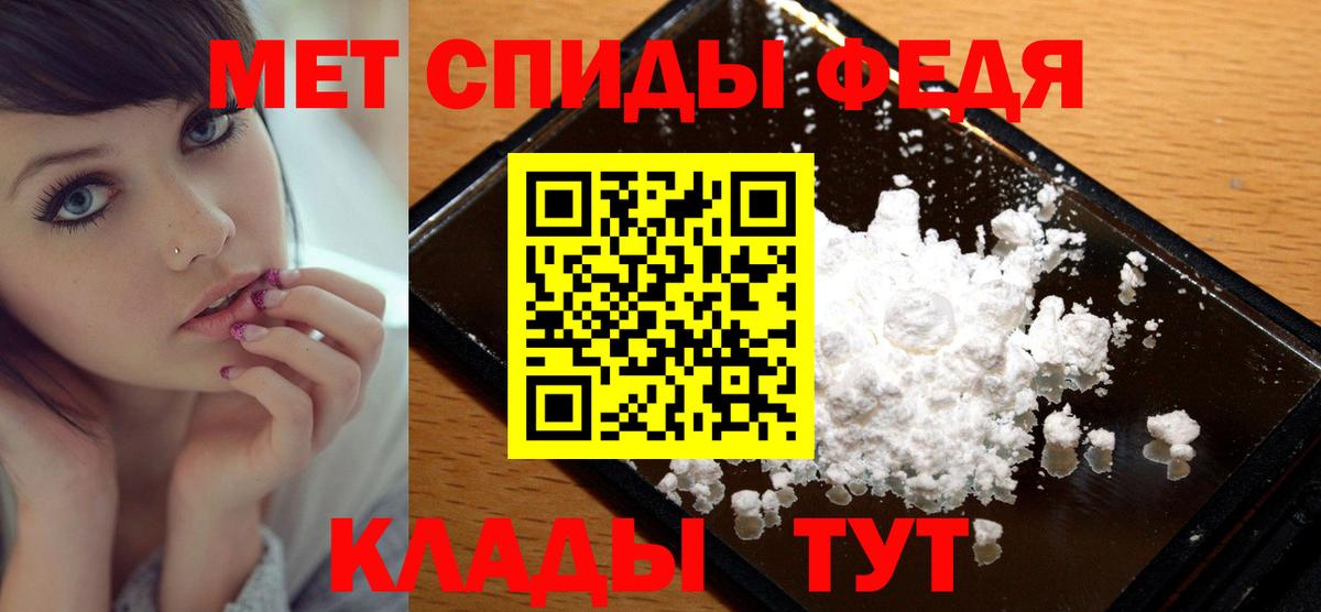 Метамфетамин Декстрометамфетамин 99.9%  Вход с VPN  Можга 