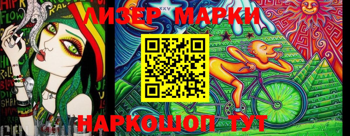 Можга  Марки N-bome 1500мкг  Марки NBOMe  Вход с VPN  Марки N-bome 1500мкг 