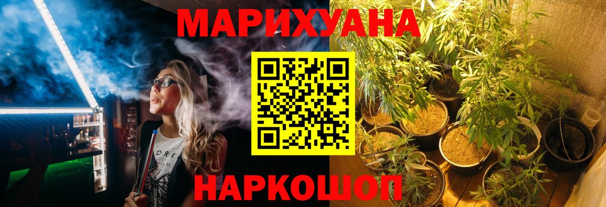 Можга  Марихуана Ganja  Вход с VPN  Каннабис Ganja  Бошки Шишки LSD WEED 